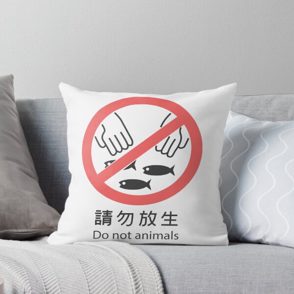 Item preview, Do Not Animals Meme designed and sold by jeffs-stickers.