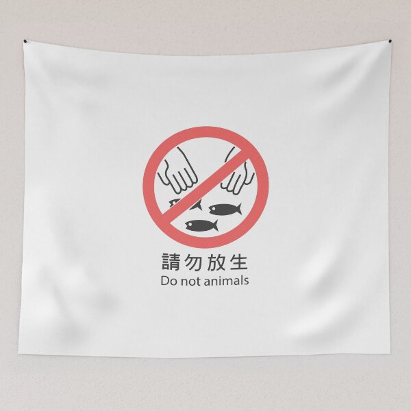 Item preview, Do Not Animals Meme designed and sold by jeffs-stickers.