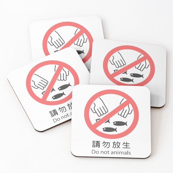 Item preview, Do Not Animals Meme designed and sold by jeffs-stickers.
