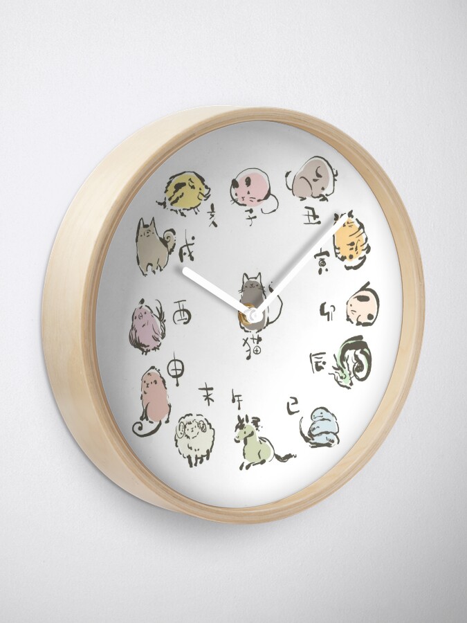 Alternate view of Zodiac Animals Clock