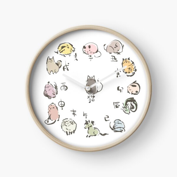 Zodiac Animals Clock