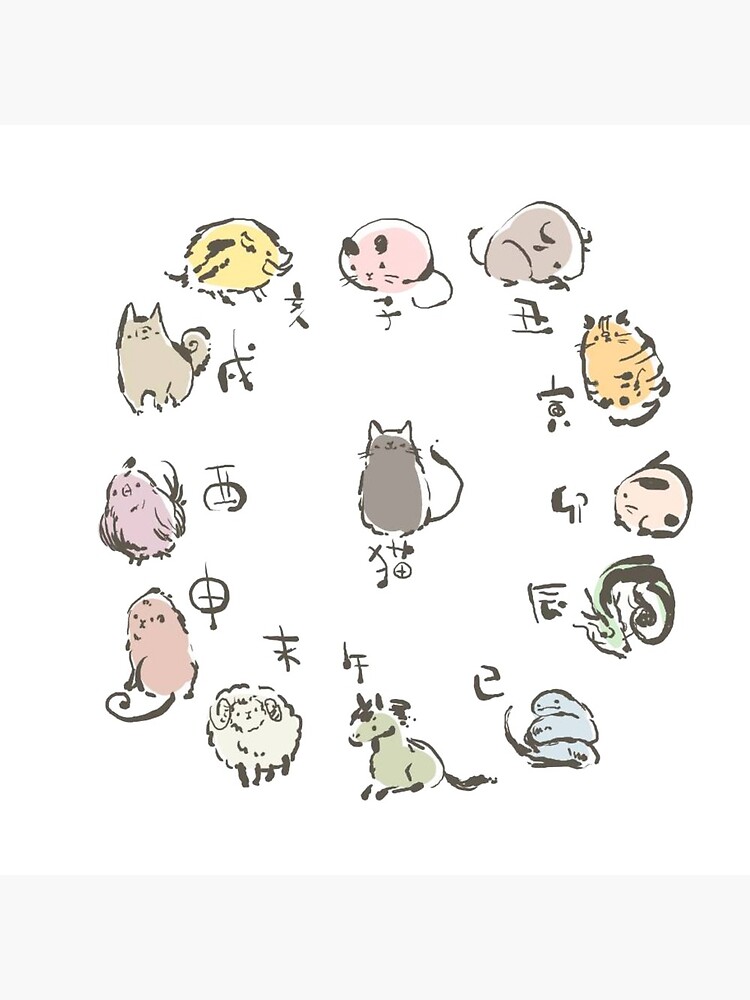 Zodiac Animals by Ellenaia