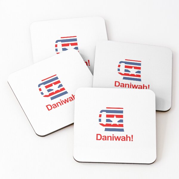 Item preview, Daniwah! Veep Beer Mug design designed and sold by GetItGiftIt.