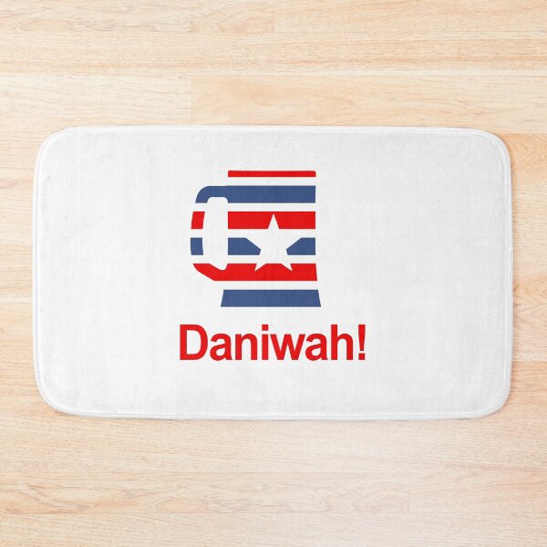 Item preview, Daniwah! Veep Beer Mug design designed and sold by GetItGiftIt.