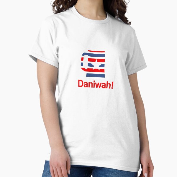 Item preview, Daniwah! Veep Beer Mug design designed and sold by GetItGiftIt.