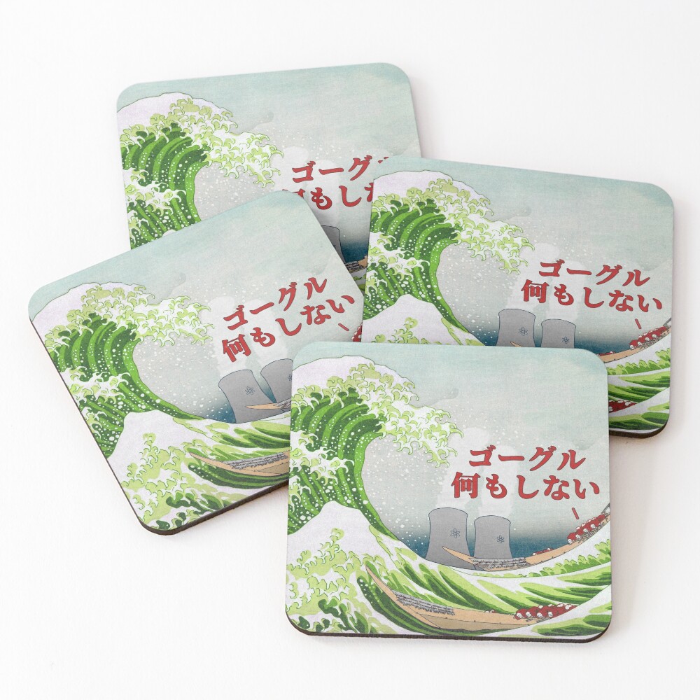 Item preview, Coasters (Set of 4) designed and sold by RoufXis.