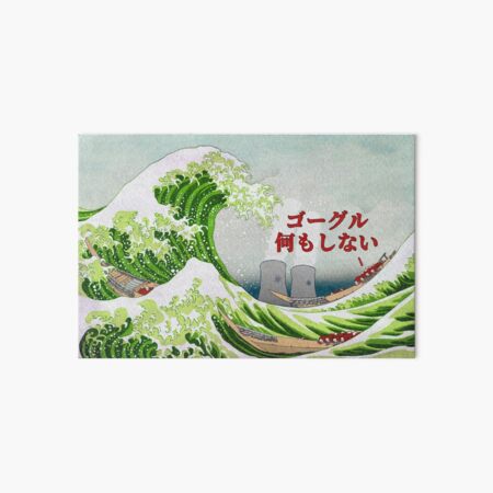 Artikel-Vorschau von Die Brille tut nichts - Great Wave [Roufxis-Rb], designt und verkauft von RoufXis.