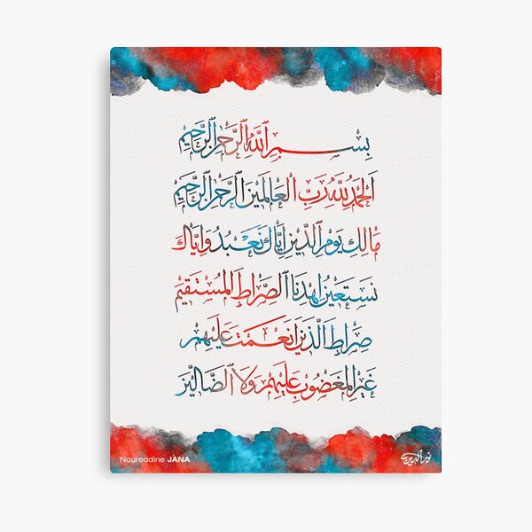 Al-Fatihah - Digital Colorful Arabic Calligraphy Canvas Canvas Print
