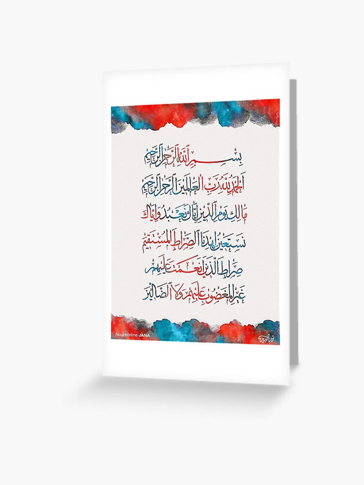 canvas greeting card