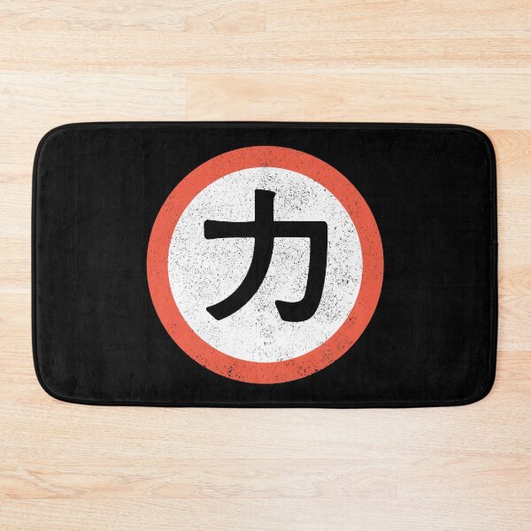 Item preview, Chikara (distressed design) designed and sold by siggyspatsky.