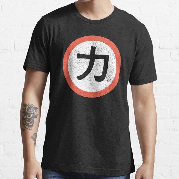 Chikara (distressed design) Essential T-Shirt