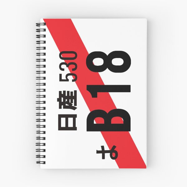 Item preview, B18 ENGINE JDM NUMBER PLATE designed and sold by deathtunejdm.
