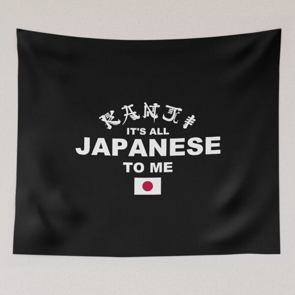 Item preview, Kanji - It's All Japanese designed and sold by 4wordsmovement.