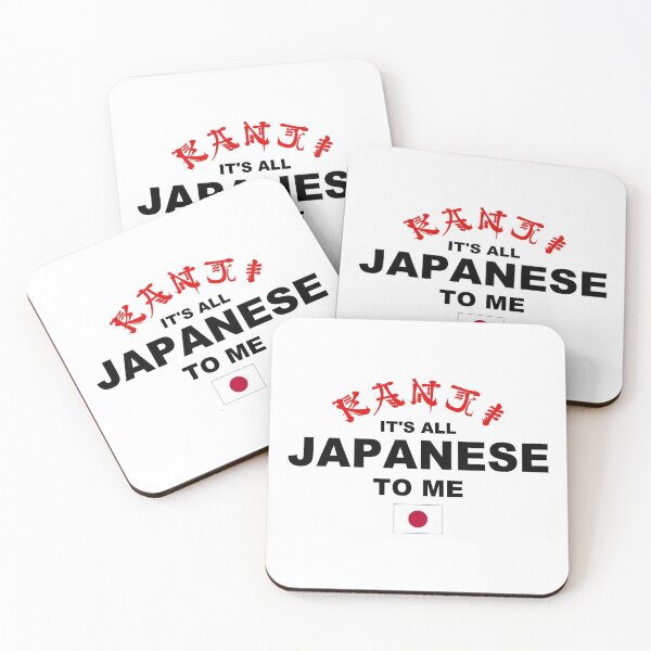 Item preview, Kanji - It's All Japanese (Light) designed and sold by 4wordsmovement.