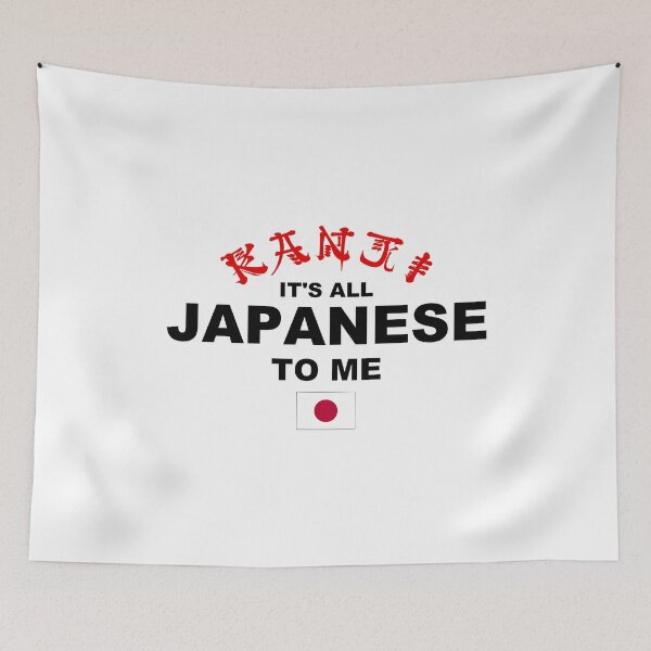 Item preview, Kanji - It's All Japanese (Light) designed and sold by 4wordsmovement.