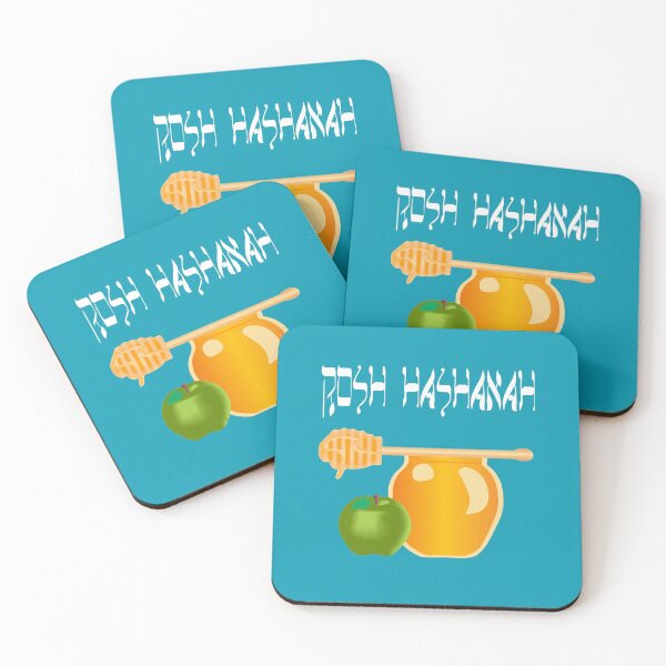 Item preview, Rosh Hashana designed and sold by nando270.