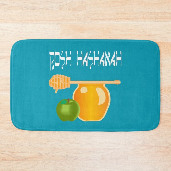 Item preview, Rosh Hashana designed and sold by nando270.