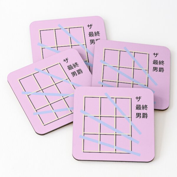 Item preview, Vaporwave Inspired Grid - The Last Baron designed and sold by TheLastBaron752.
