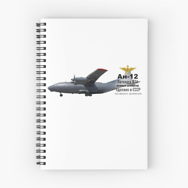 Item preview, An-12 designed and sold by sibosssr.