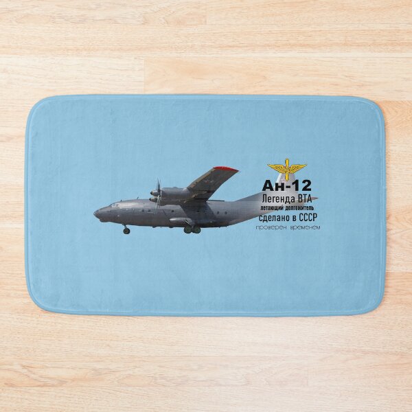 Item preview, An-12 designed and sold by sibosssr.
