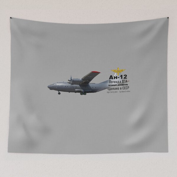 Item preview, An-12 designed and sold by sibosssr.