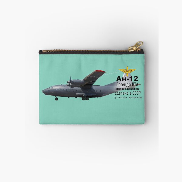 Item preview, An-12 designed and sold by sibosssr.