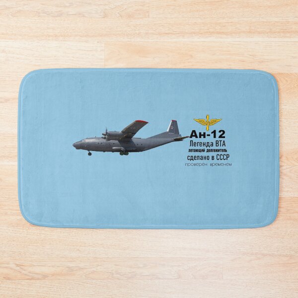 Item preview, An-12 designed and sold by sibosssr.