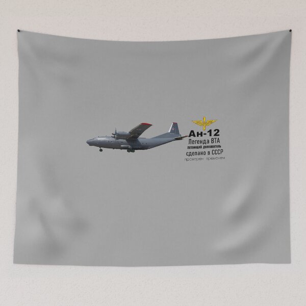 Item preview, An-12 designed and sold by sibosssr.