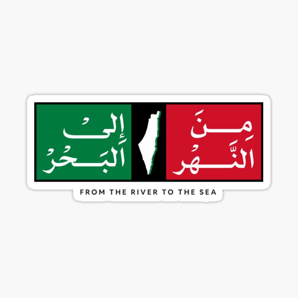 "Palestine, From the river to the sea" Sticker for Sale by Salhab Redbubble