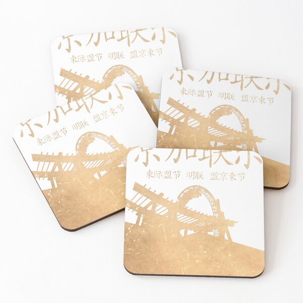 Item preview, "icon dare to ride" Japanese symbols gold  designed and sold by Thrillgiftsuk.