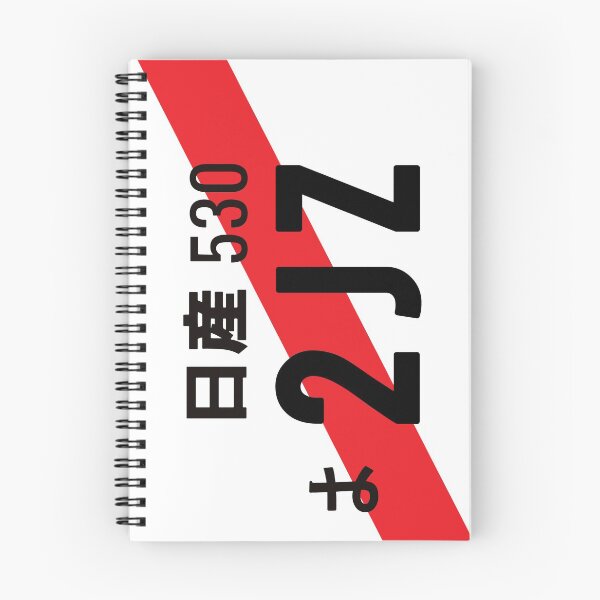 Item preview, 2JZ ENGINE JDM NUMBER PLATE designed and sold by deathtunejdm.