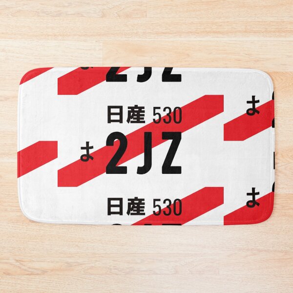 Item preview, 2JZ ENGINE JDM NUMBER PLATE designed and sold by deathtunejdm.