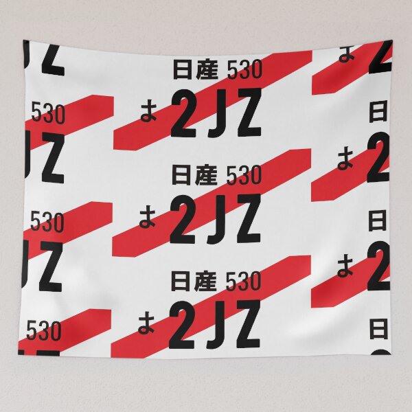 Item preview, 2JZ ENGINE JDM NUMBER PLATE designed and sold by deathtunejdm.