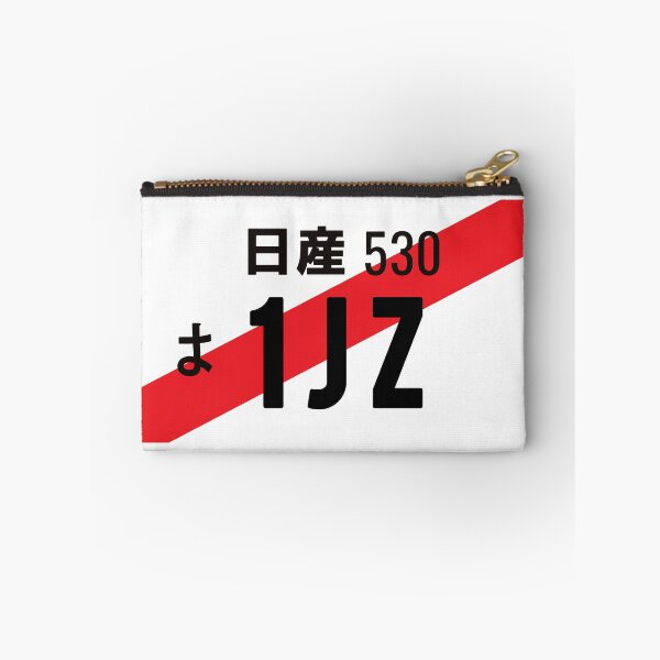 Item preview, 1JZ ENGINE JDM NUMBER PLATE designed and sold by deathtunejdm.