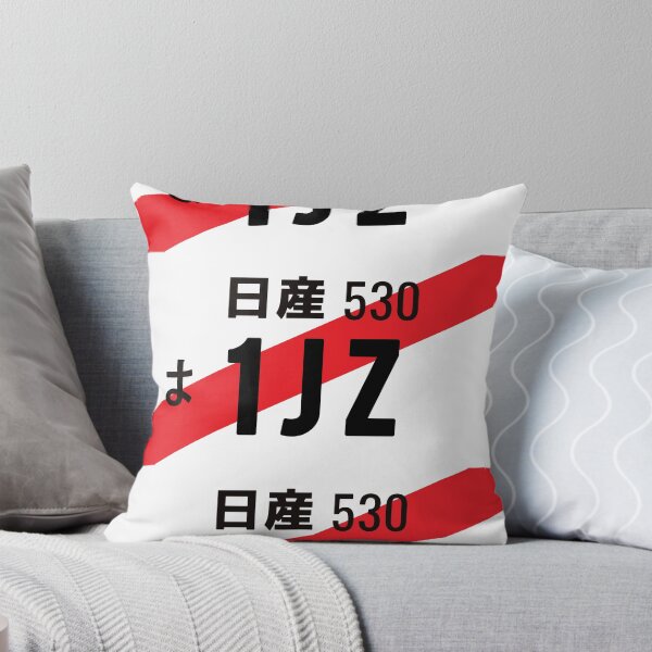 Item preview, 1JZ ENGINE JDM NUMBER PLATE designed and sold by deathtunejdm.