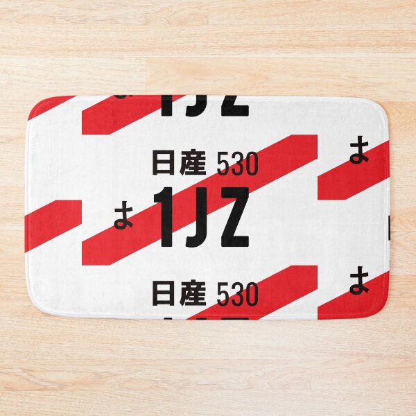 Item preview, 1JZ ENGINE JDM NUMBER PLATE designed and sold by deathtunejdm.