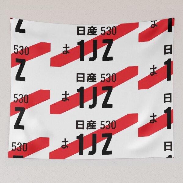 Item preview, 1JZ ENGINE JDM NUMBER PLATE designed and sold by deathtunejdm.