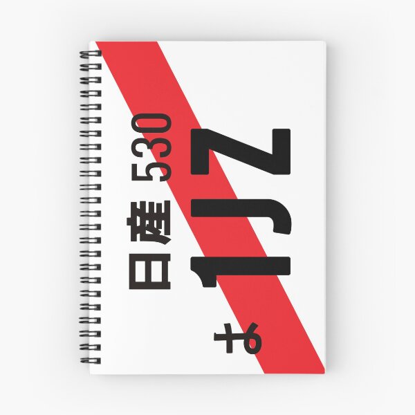 Item preview, 1JZ ENGINE JDM NUMBER PLATE designed and sold by deathtunejdm.