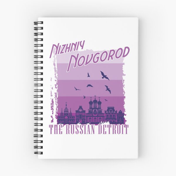 Item preview, Nizhniy Novgorod Russia holiday trip designed and sold by torlei565.