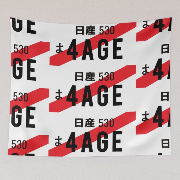 Item preview, 4AGE ENGINE JDM NUMBER PLATE designed and sold by deathtunejdm.