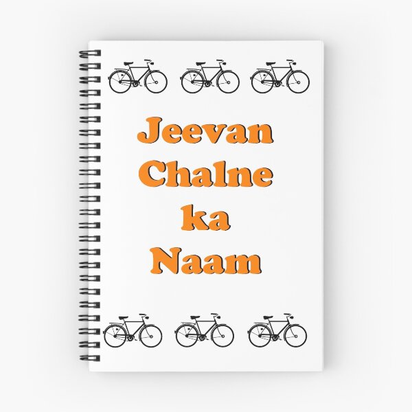 Item preview, Jeevan Chalne ka Naam designed and sold by sugi007.