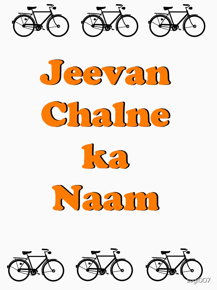 Jeevan Chalne ka Naam by sugi007