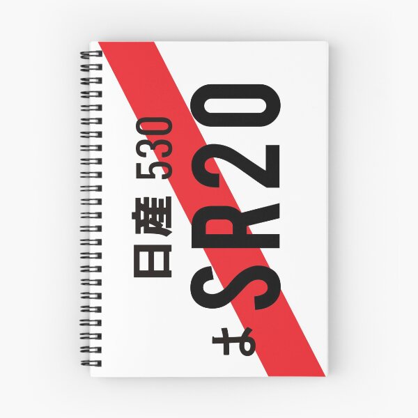 Item preview, SR20 ENGINE JDM NUMBER PLATE designed and sold by deathtunejdm.