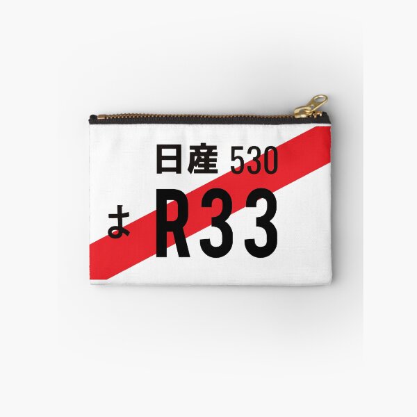 Item preview, R33 JDM NUMBER PLATE designed and sold by deathtunejdm.