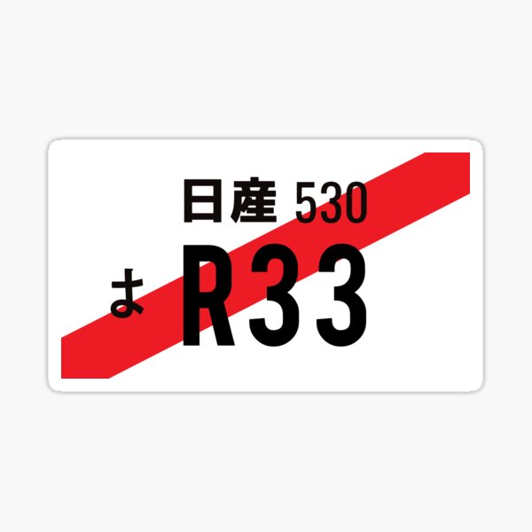 r33-jdm-number-plate-sticker-for-sale-by-deathtunejdm-redbubble