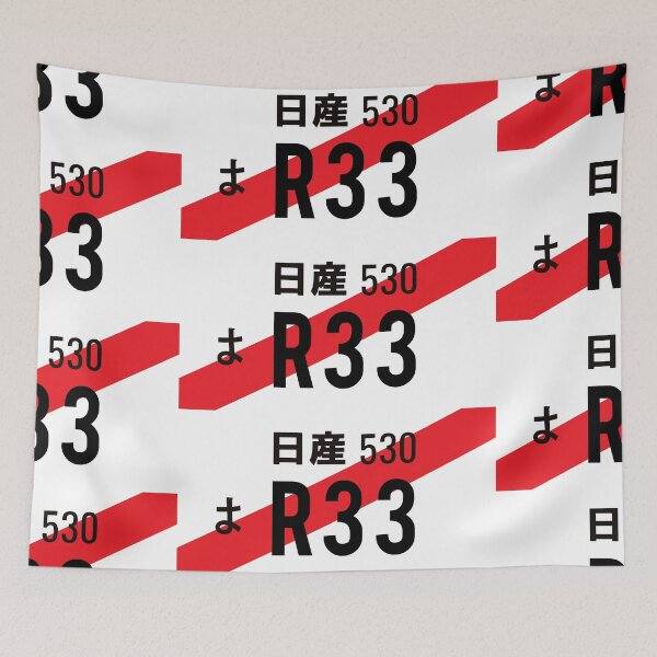 Item preview, R33 JDM NUMBER PLATE designed and sold by deathtunejdm.