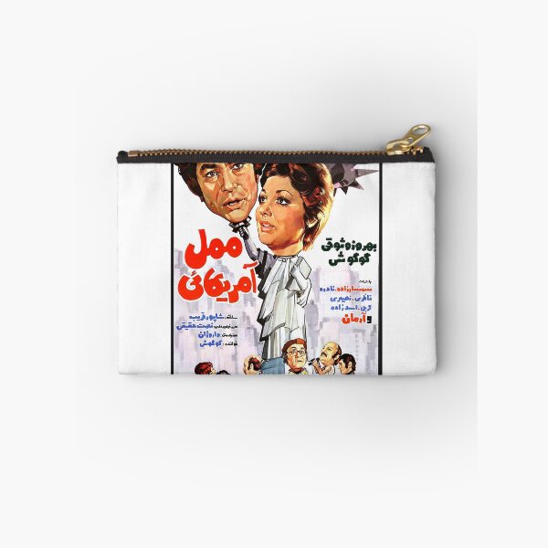 Item preview, Persin Movie - Mamal Amricaiee designed and sold by Nima Ghassemitari.