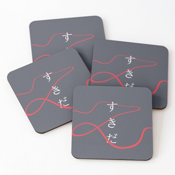 Item preview, I love you -  Kimi No Na Wa ( Your name ) designed and sold by Ranp.