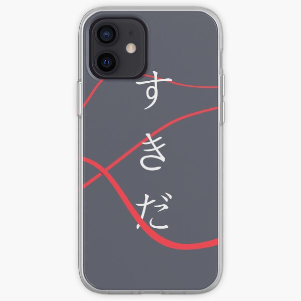Je t'aime - Kimi No Na Wa (ton nom) Coque souple iPhone