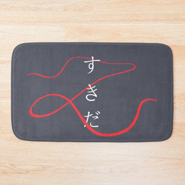 Item preview, I love you -  Kimi No Na Wa ( Your name ) designed and sold by Ranp.